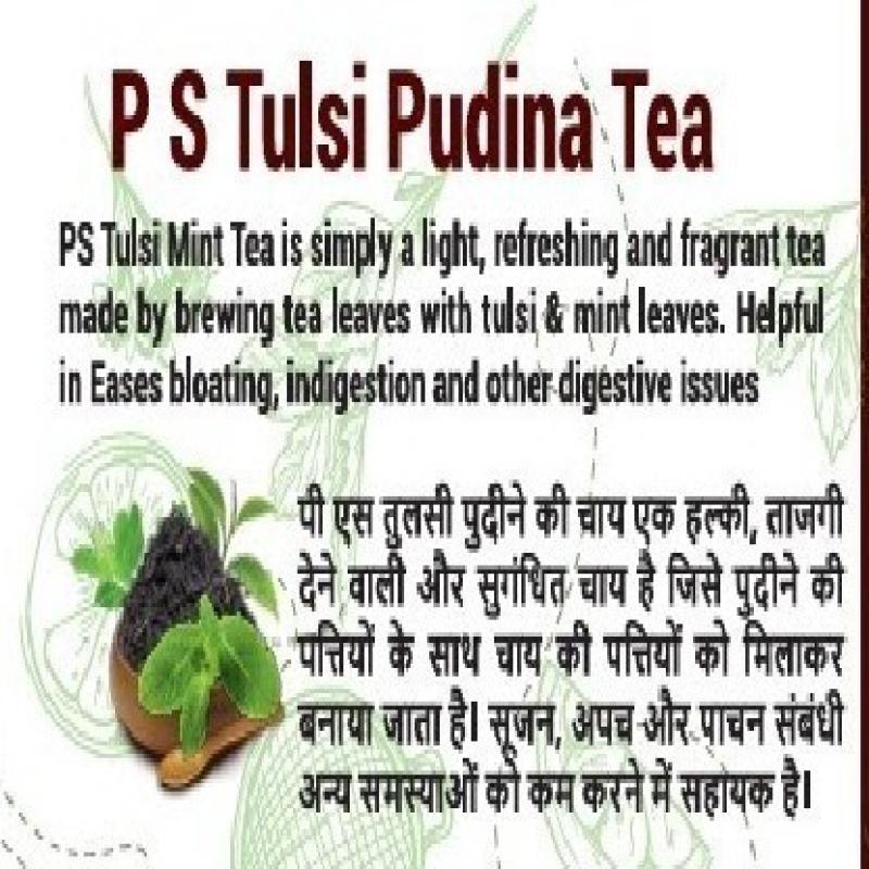 PS Tulsi Podina Tea (250gm)