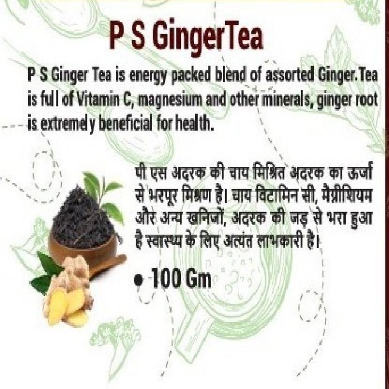 PS Adrak Yukt Tea (500gm)