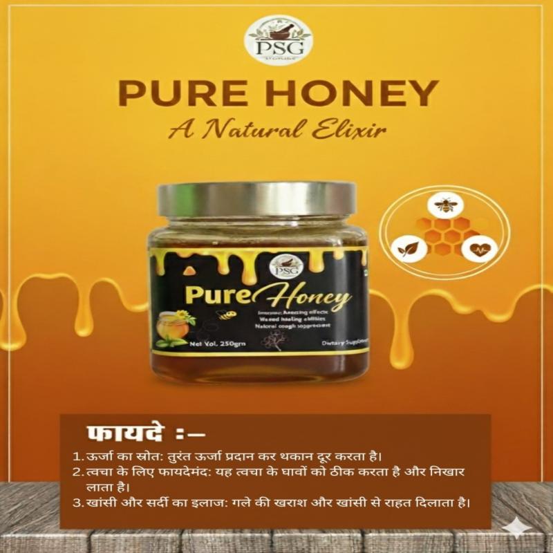 Honey (250gm)