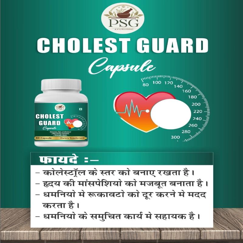 Cholest Guard Tb (60Cap)