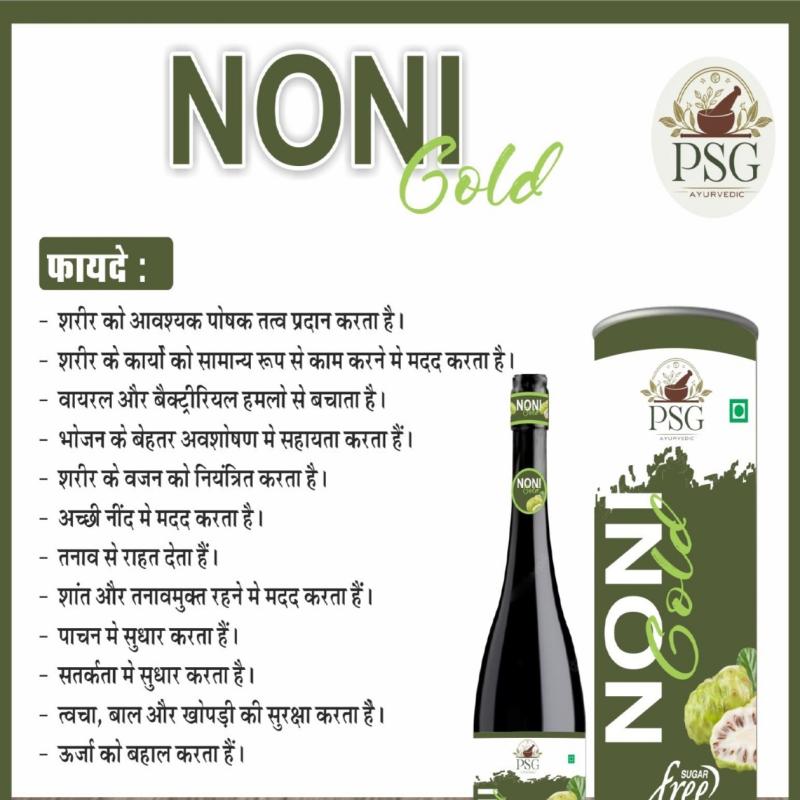 Noni Juice (500ml)