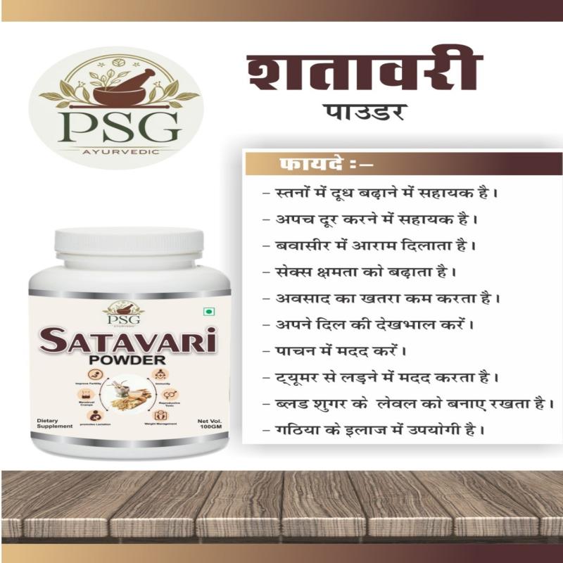 Satawari Powder (100gm)