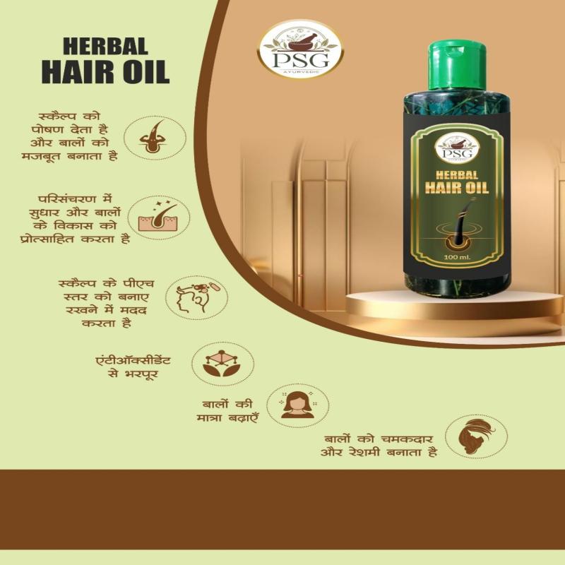 Herbal Hair Oil (100ml)
