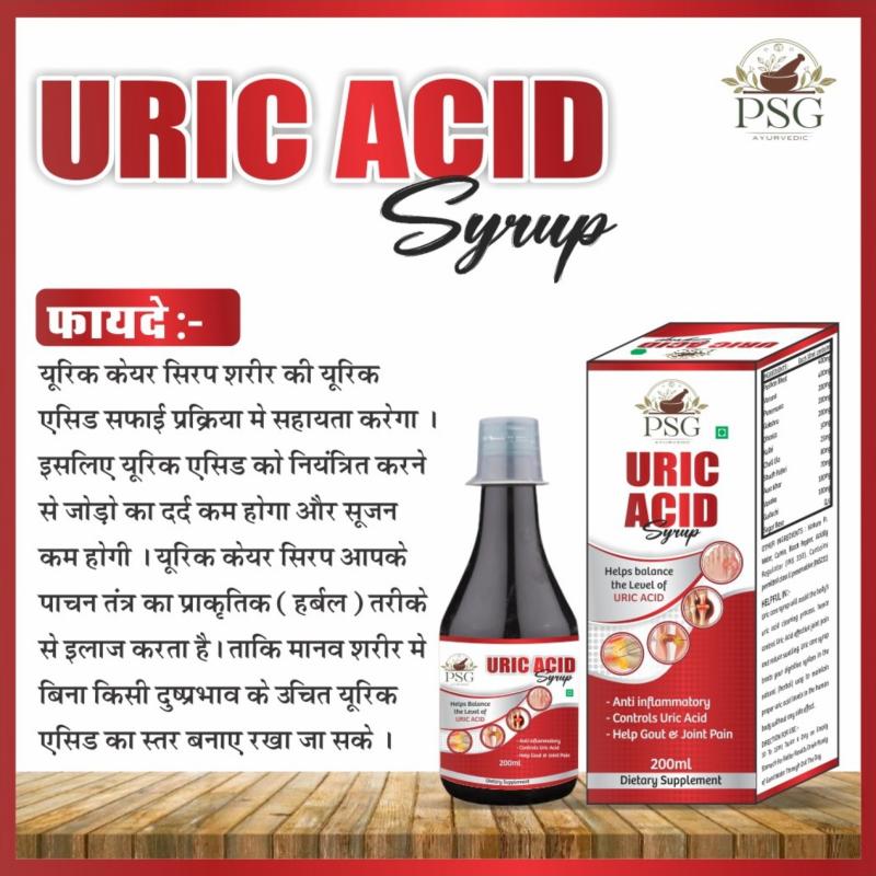 Uric Acid Syrup PSG (250ml)
