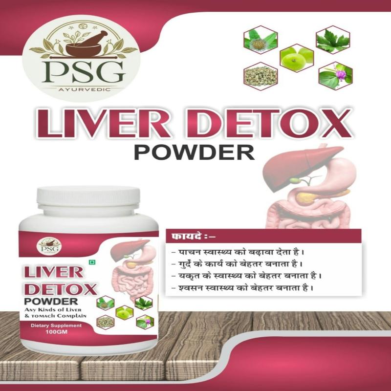 Liver Detox Powder (100gm)