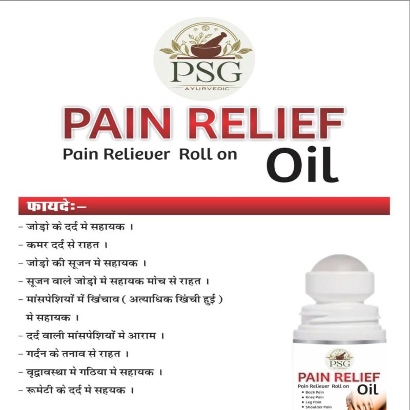 Pain Relif Roller Oil (50ml)